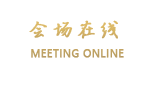 北京圆山大酒店